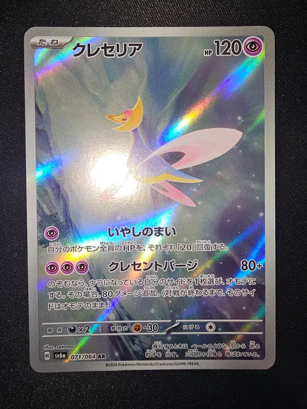 ImageUpload|13326902