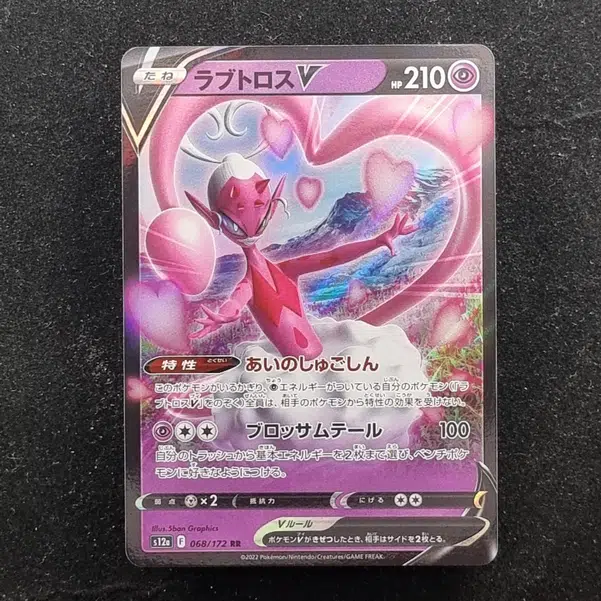 ImageUpload|11284420