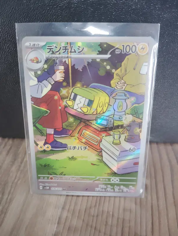 ImageUpload|11607348