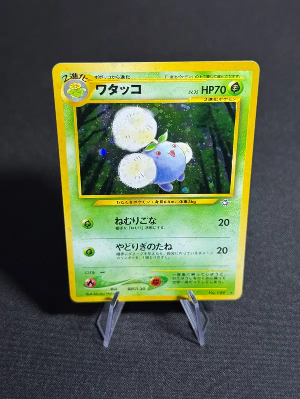 ImageUpload|10539807