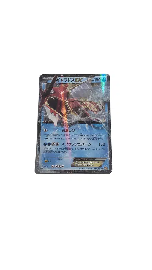 ImageUpload|12931307