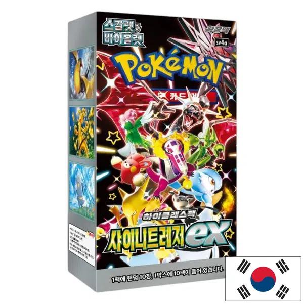 ImageUpload|14962834