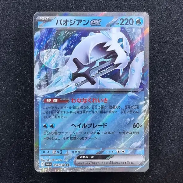 ImageUpload|11284176