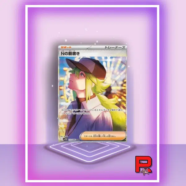 ImageUpload|10719078