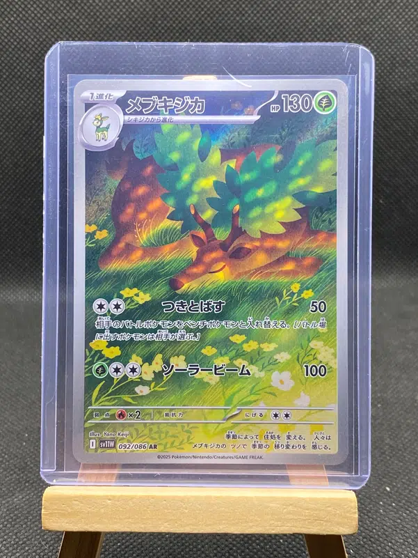 ImageUpload|12933120