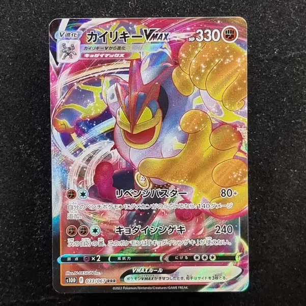 ImageUpload|13938758