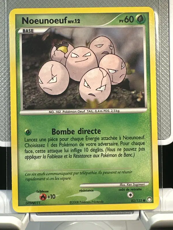 ImageUpload|12968548