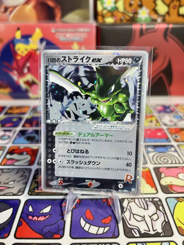 ImageUpload|14685533