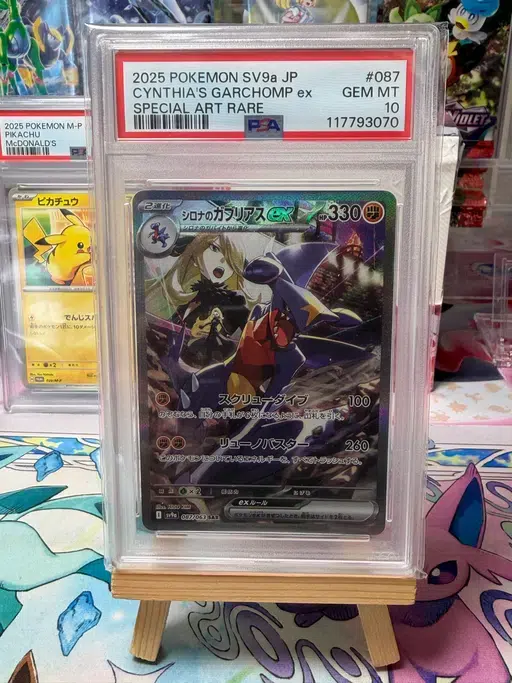 ImageUpload|14637360