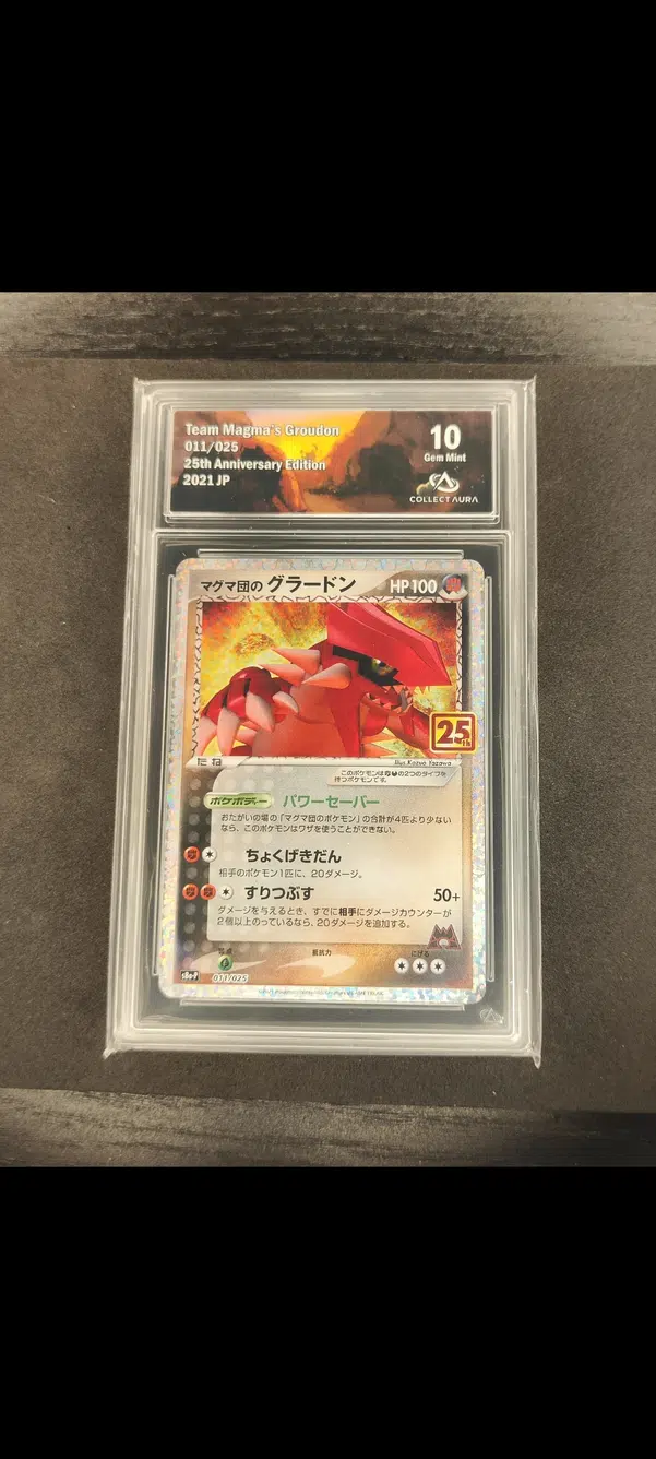 ImageUpload|14193942