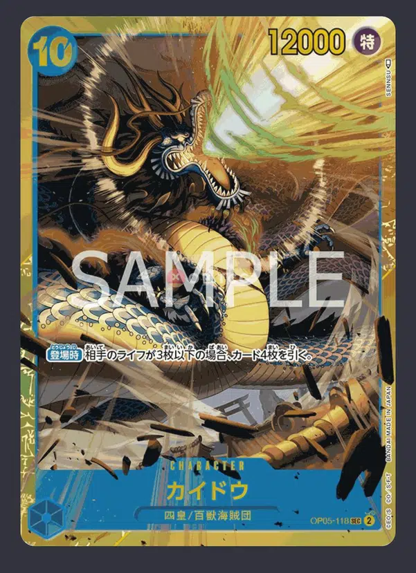 ImageUpload|10606404