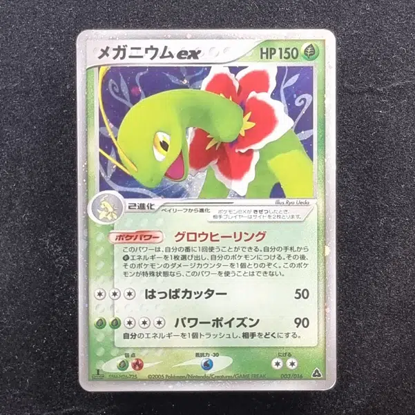 ImageUpload|11285284