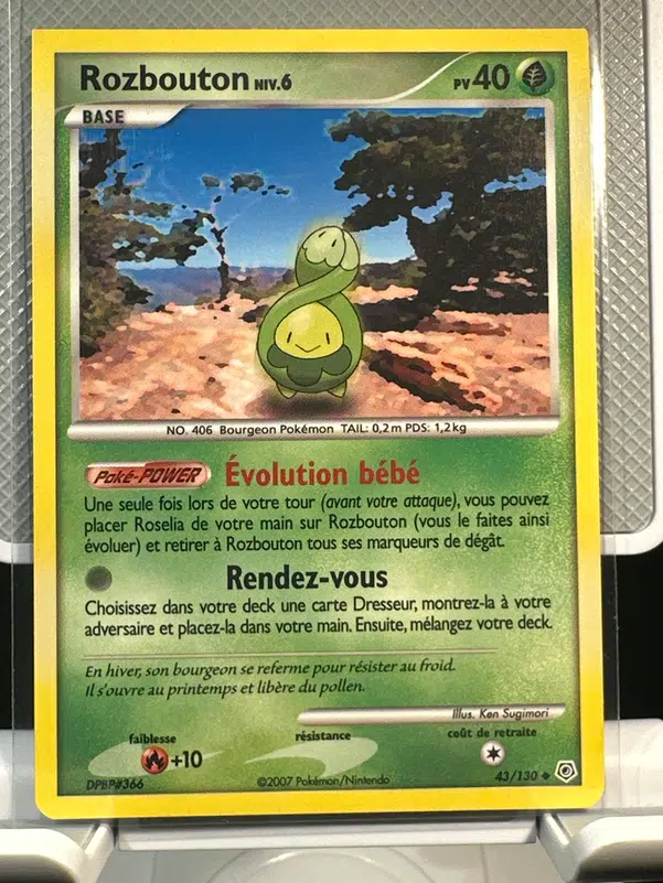 ImageUpload|12968494