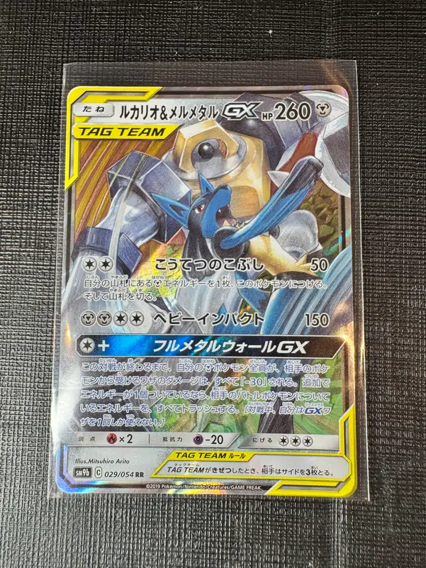 ImageUpload|10844010