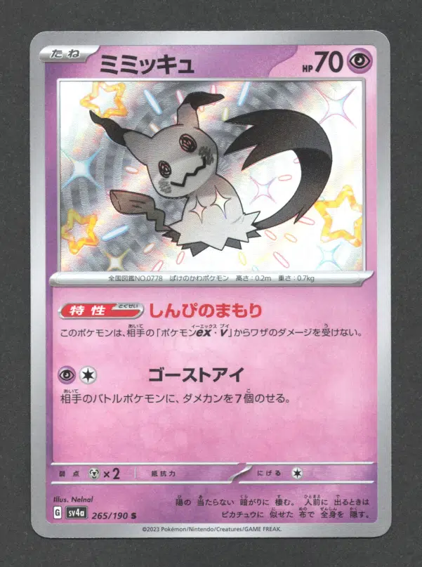 ImageUpload|10128746