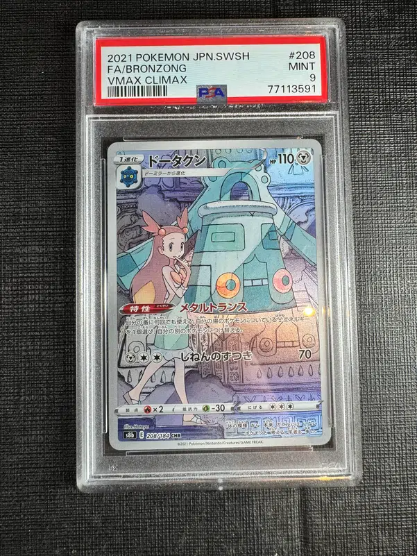 ImageUpload|10734421