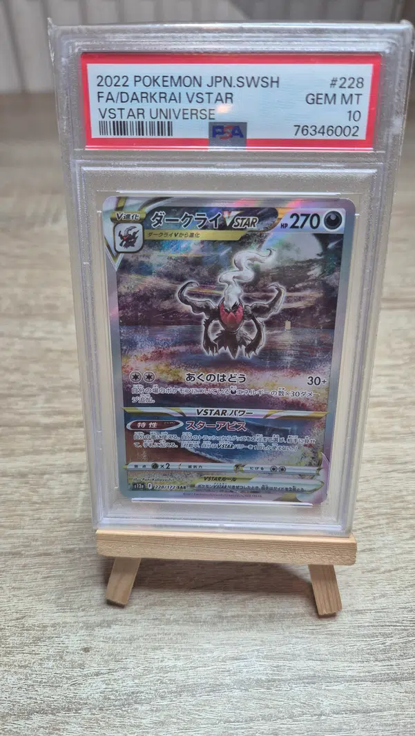 ImageUpload|13567621