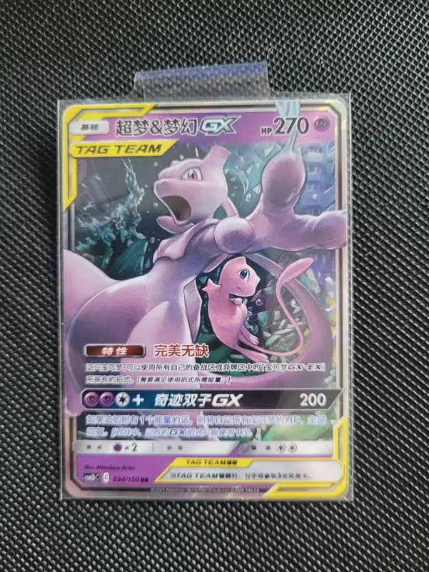 ImageUpload|10514172