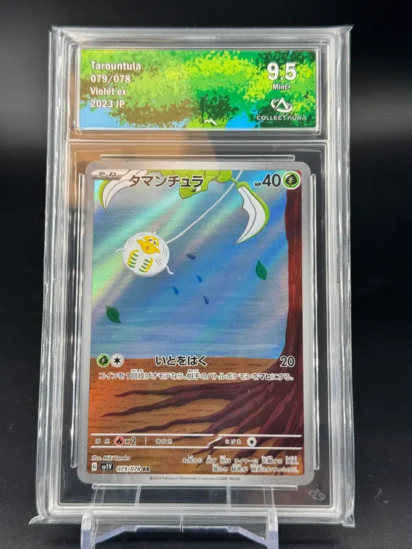 ImageUpload|10235261