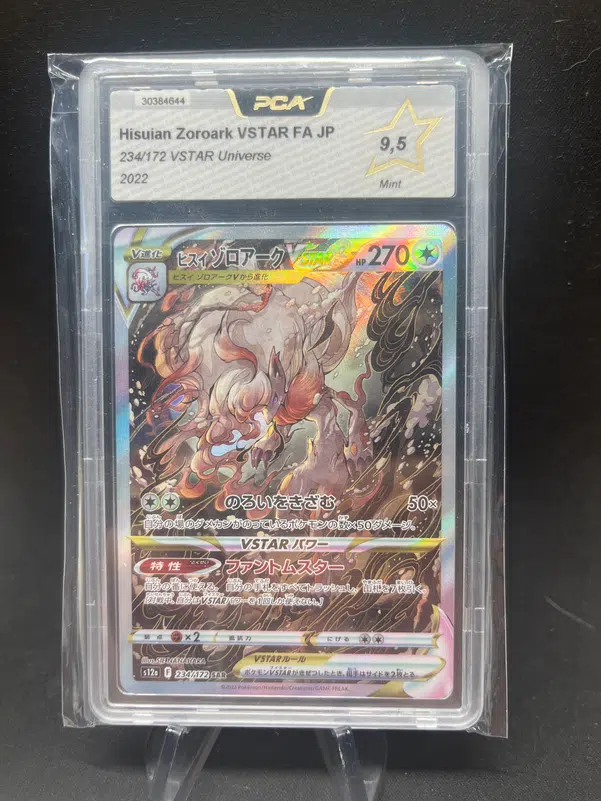 ImageUpload|12927871