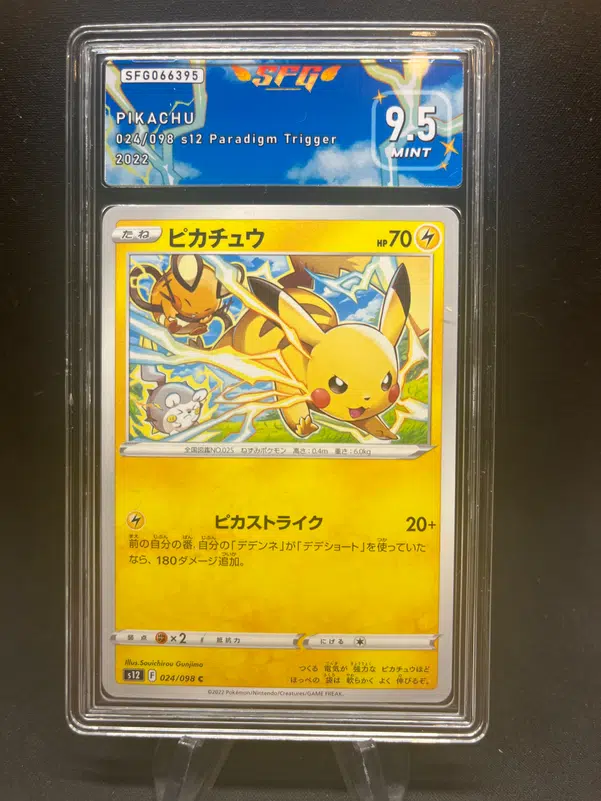 ImageUpload|12790497