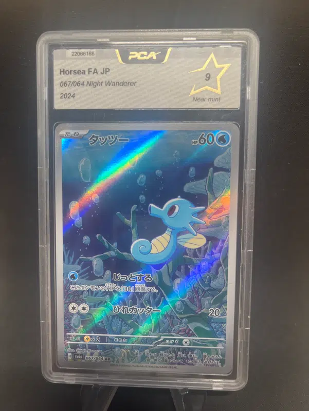 ImageUpload|12768200