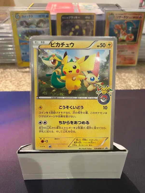 ImageUpload|13599253