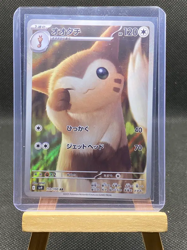 ImageUpload|12933210