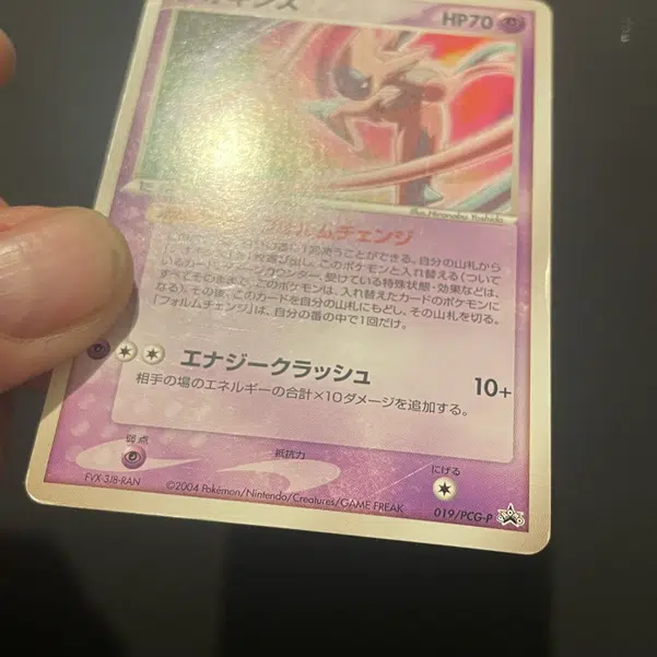 ImageUpload|10510778