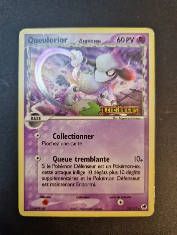 ImageUpload|10496036