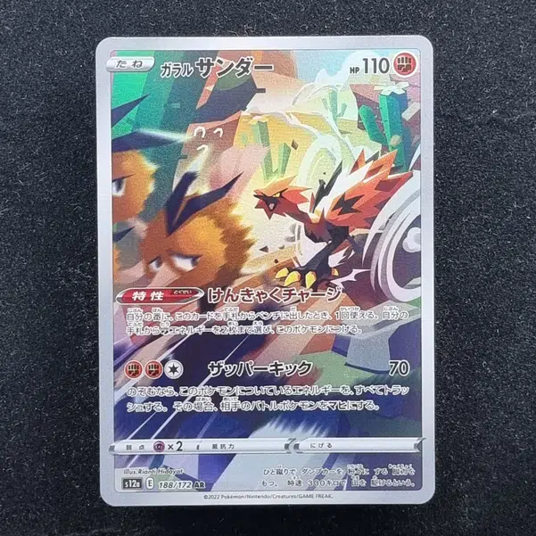 ImageUpload|11284580