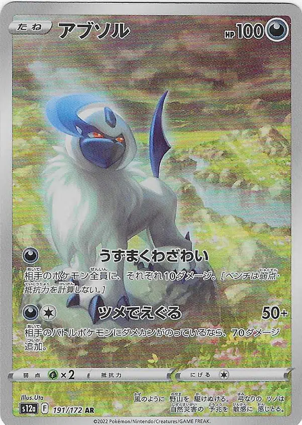 ImageUpload|10913887