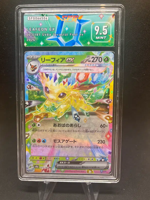 ImageUpload|12789486