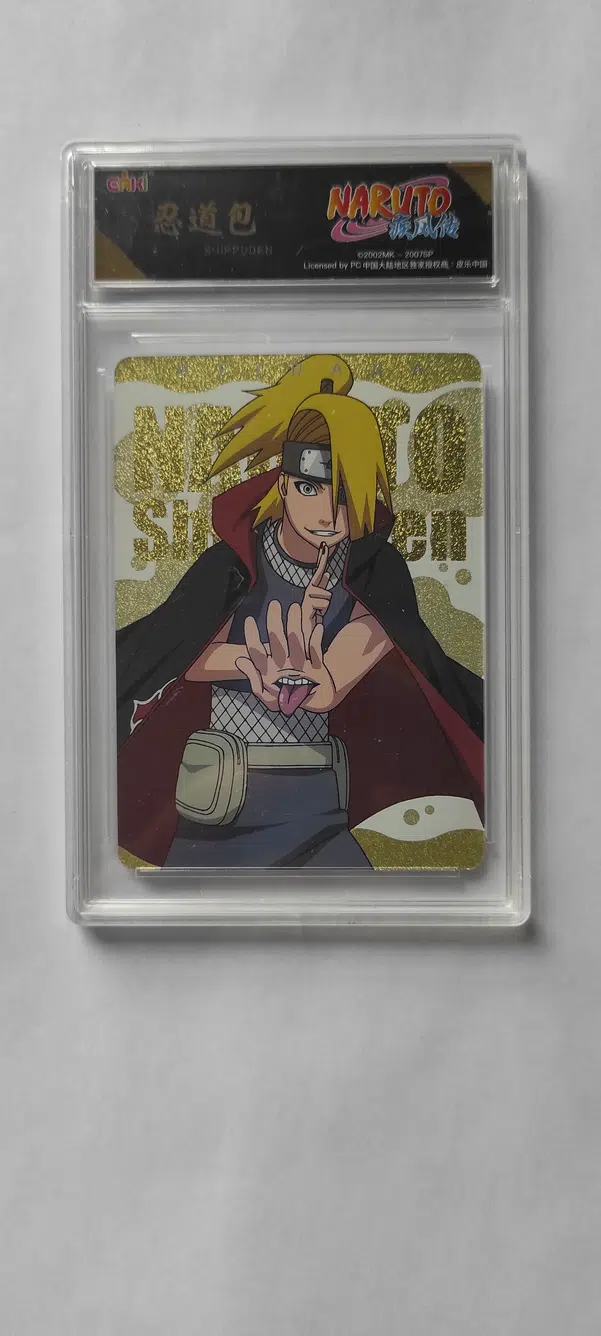 ImageUpload|15337314