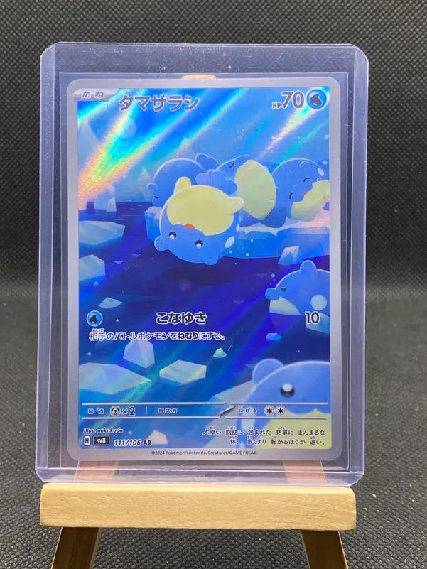 ImageUpload|12933104