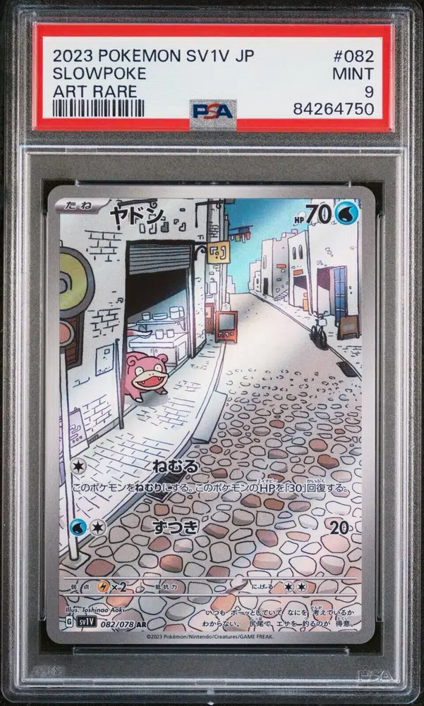 ImageUpload|10760656