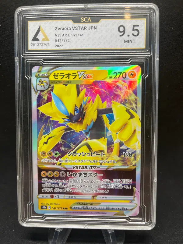 ImageUpload|12771952