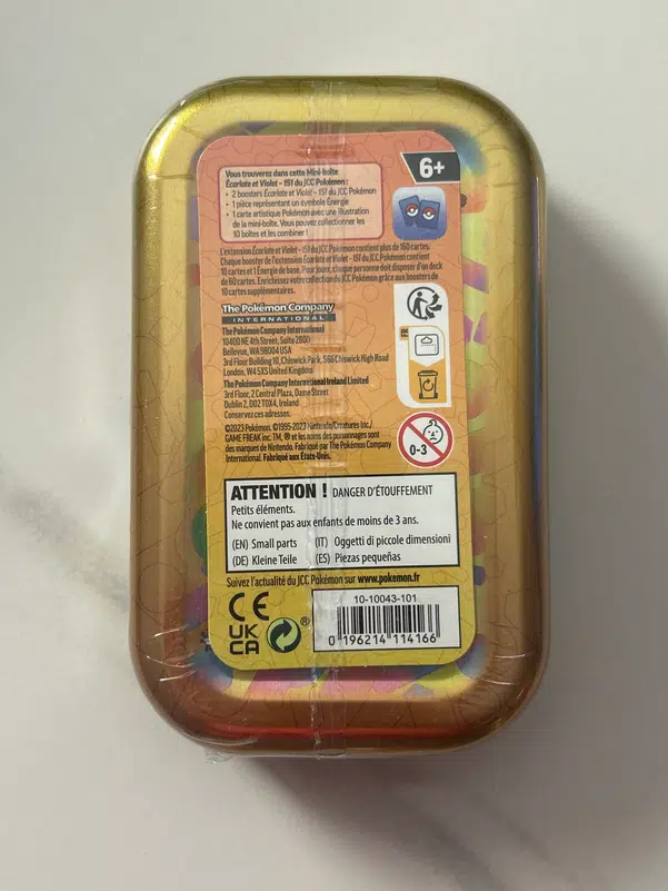 ImageUpload|13683337