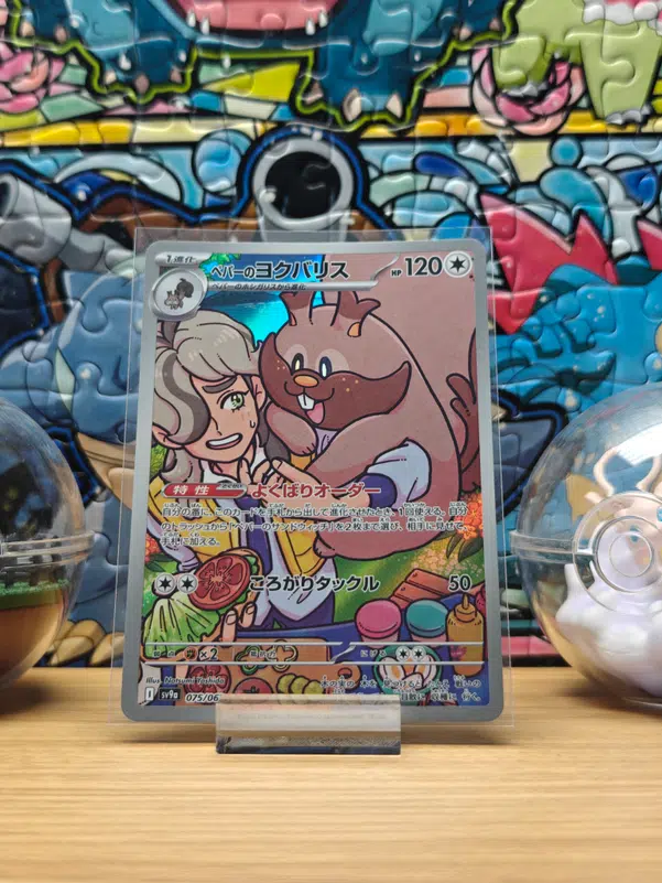 ImageUpload|13605246