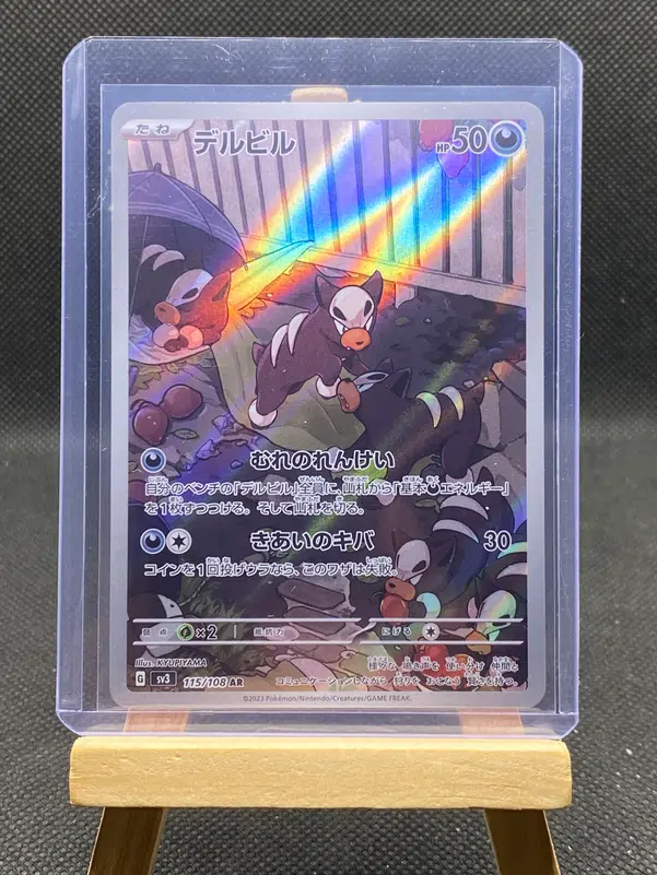 ImageUpload|12933195