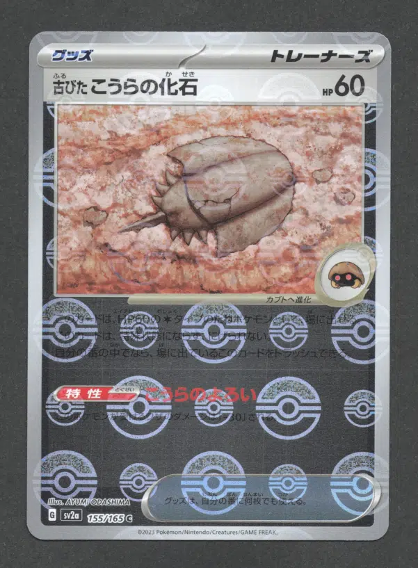 ImageUpload|10282346