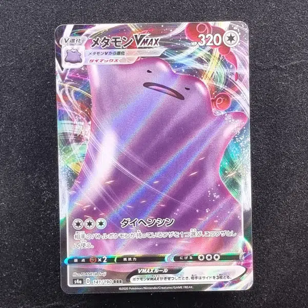 ImageUpload|11284308