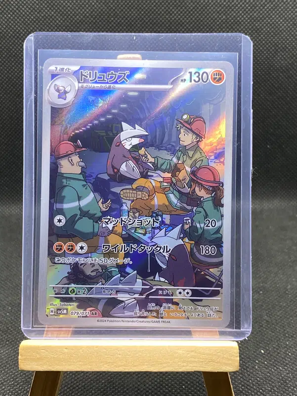 ImageUpload|12933225