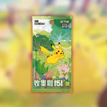 Voggt - buy Magby Holo - E-series 1