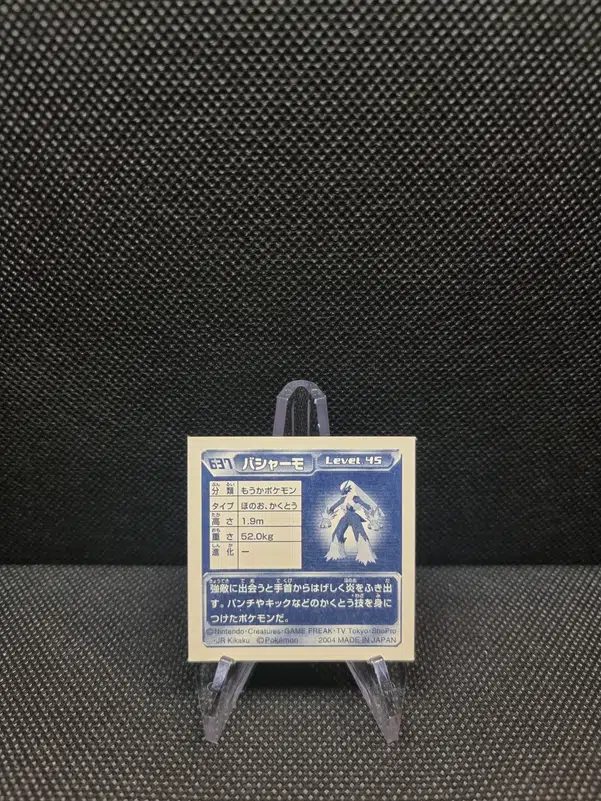 ImageUpload|11286379