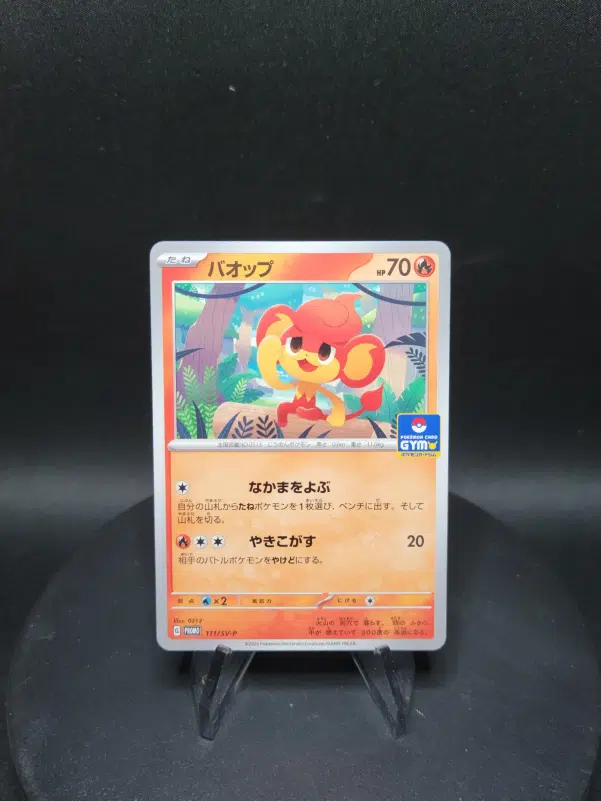 ImageUpload|10282130