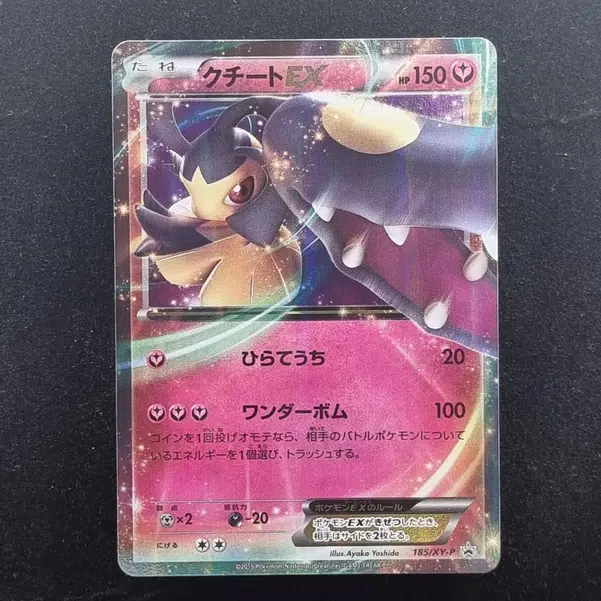 ImageUpload|11285270