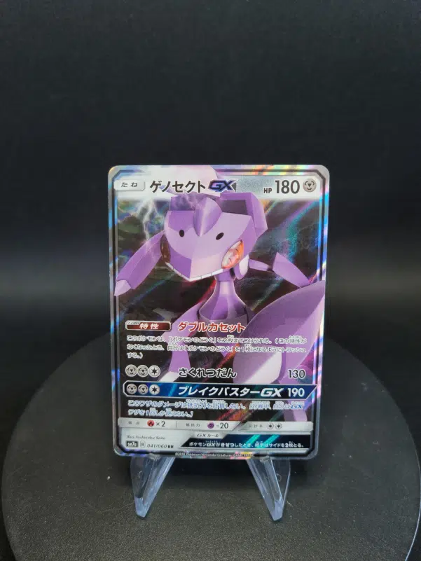 ImageUpload|10614434