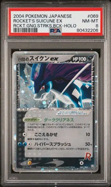 ImageUpload|14376679