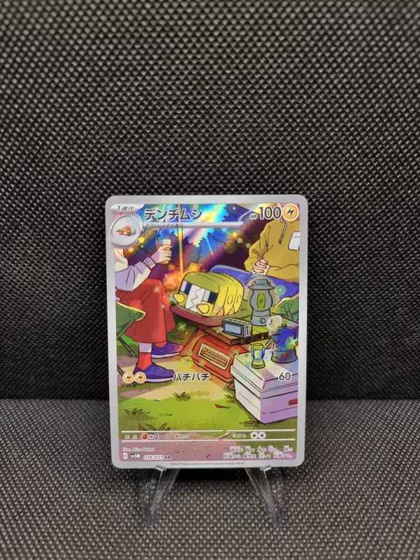 ImageUpload|11284148